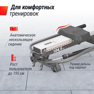 Гребной тренажер UNIX Fit гидравлический 320G - 10