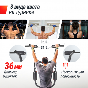 Турник-пресс-брусья UNIX Fit POWER TOWER 200 - 4